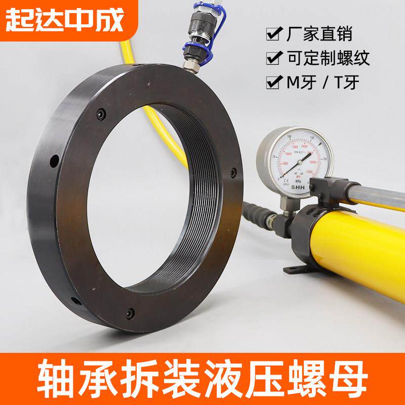 液压螺母手动分体式轴承安装退卸套锁紧预紧工具HMV 10E-200E定制