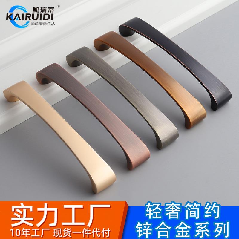 锌合金衣柜门橱柜门拉手现代简约家具抽屉把手鞋柜电视柜明装拉手