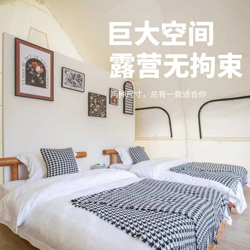 原宿帆船帐篷酒店户外营地民宿野奢帐篷沙滩海边住宿钢结构形帐篷
