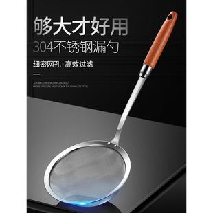 304不锈钢漏勺家用厨房细网过滤豆浆火锅勺饺子馄饨过滤网筛捞勺