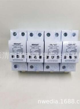上海雷源浪涌保护器 LYD1-115KA 4P一级电涌防雷器LRX-24信号浪涌