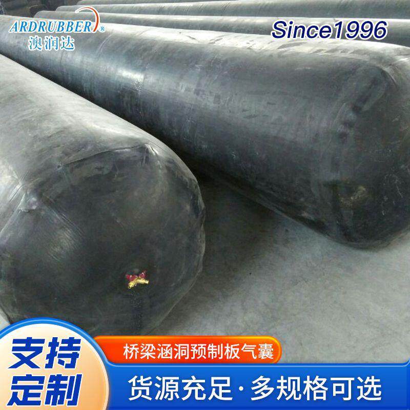 加工管道堵塞气囊圆柱型橡胶充气气囊做闭水试验堵塞器