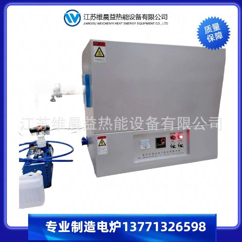 供应管式气氛炉预抽真空气氛炉工业电炉热能