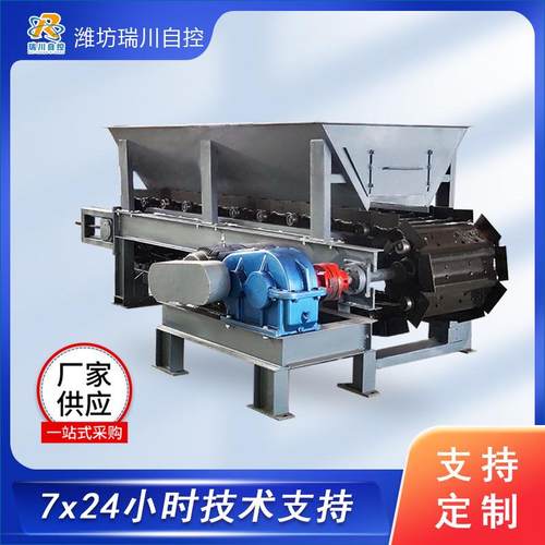 YB-LBGC链板称重给料机高温物料计量秤铠甲带式给料秤工厂直销