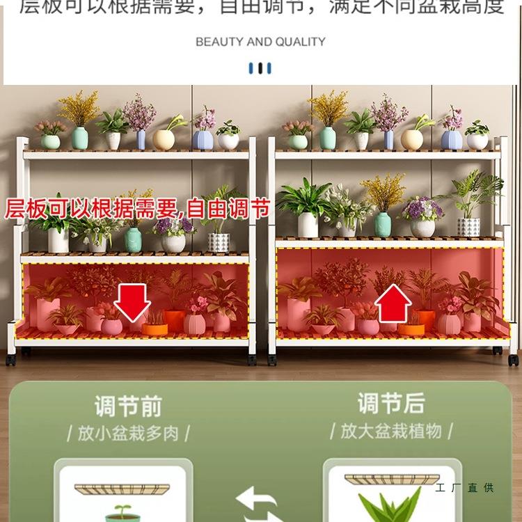 花架置物架地阳花架子客厅台落式艺实木质多层植物多肉985铁花盆
