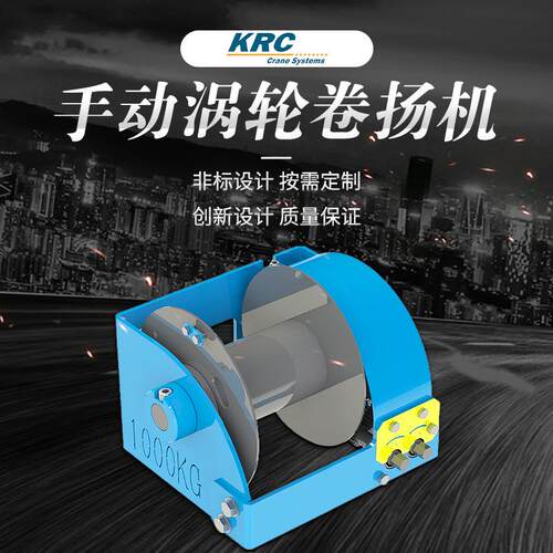 1吨重型动涡2轮绞车50kg500KG自动刹车双向自手锁卷机 扬手摇绞盘