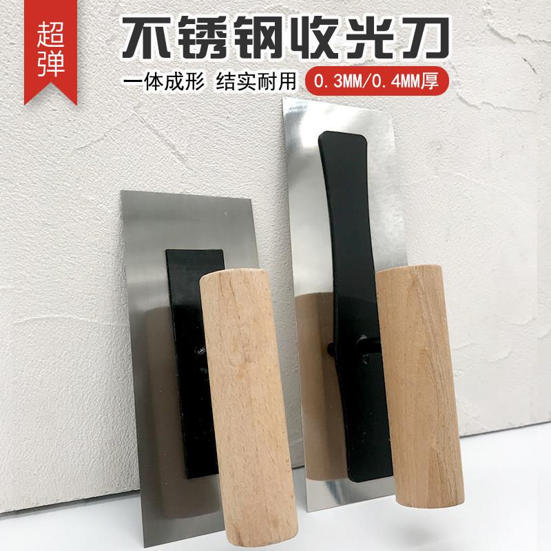 抹泥板不锈钢收光批灰刀铁抹子刮腻子硅藻泥工具油木工瓦匠