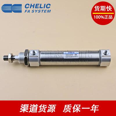 CHELIC/气立可MRB-R15/L20X50/100/150/200/250-SG2-SB2-SD2气缸