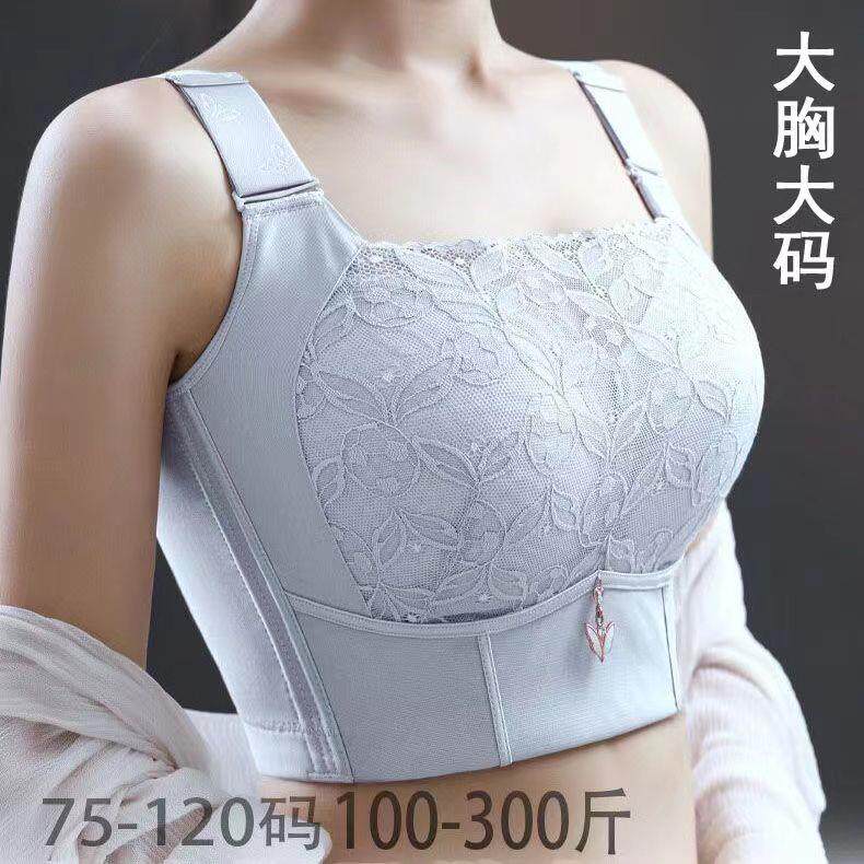大尺码内衣女薄款全罩杯抹胸胖MM大胸显小聚拢上托 托透气调整型