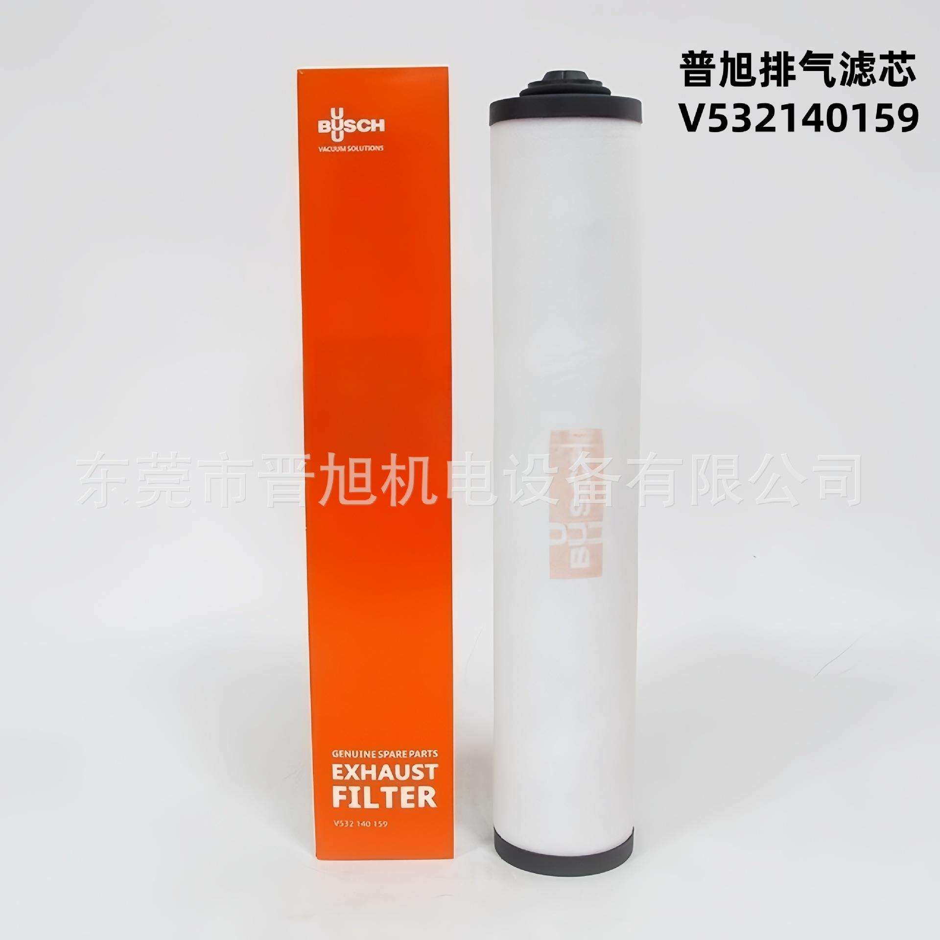 德国普旭真空泵排气滤芯油雾分离器 BUSCH普旭真空泵排气过滤器