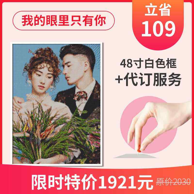 高档diy手工生日礼意物女生老婆闺男朋友特送别的有蜜意义走心创