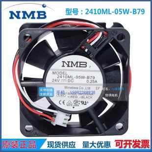 B69 B79NMB风扇 B39 B50 B59 B49 B30 B40 B70 2410ML B60 05W