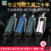 金鲨5HA工业气动起子5MA气动螺丝刀4MA气批303气动起子301风动气