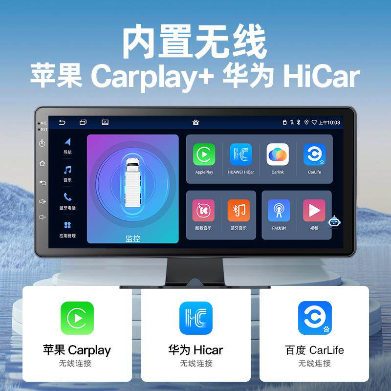 货车四路监控wifi导航行车记录仪倒车影像高清夜视360全景24V半挂