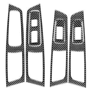 饰 装 适用于2009 2011斯巴鲁翼豹车窗升降面板碳纤维汽车内饰改装