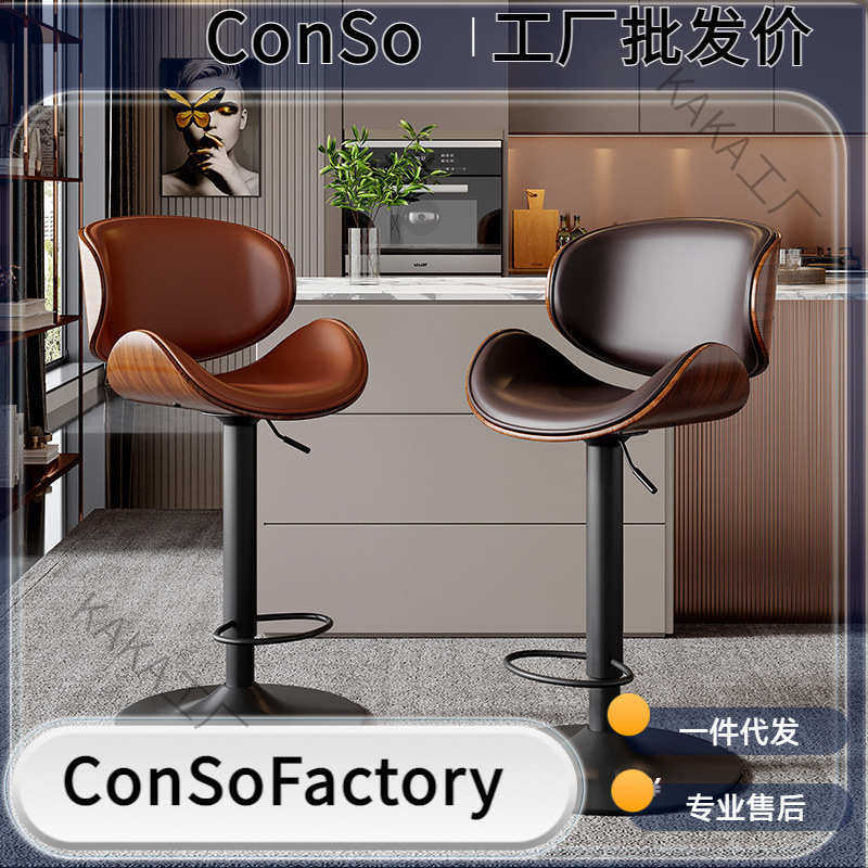 批发LCP2台椅现代简约前台旋转脚凳靠背家用酒吧收银台桌椅椅子升,商业/办公家具,办公电脑椅/职员椅,淘宝优惠券,粉丝福利购,淘宝优惠卷