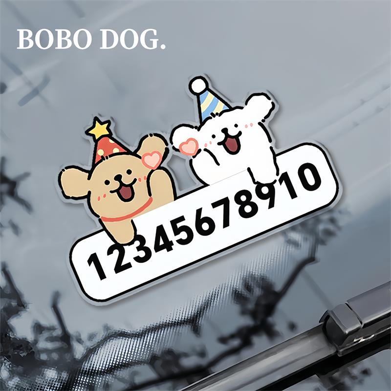 临时停车牌号码牌挪车电话高级感免粘创意个性摆件亚克力2025新款