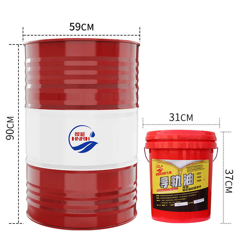 悍能机械46号68液压导轨油精密磨车床机床CNC46号电梯导轨循环油
