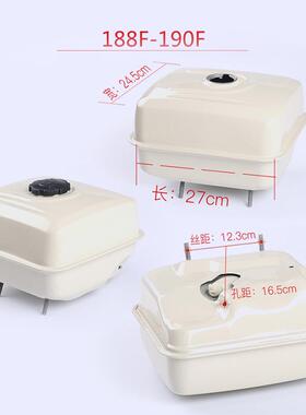 汽油机动力水泵配件188F油箱总成 GX390全套2寸3寸微耕机油箱190F