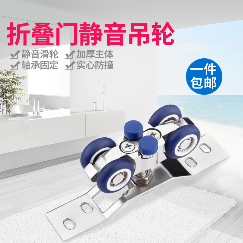 新品静音摺叠门吊轮木门玻璃门移门滑轮吊上轮吊轮滑轮轨道拉门配