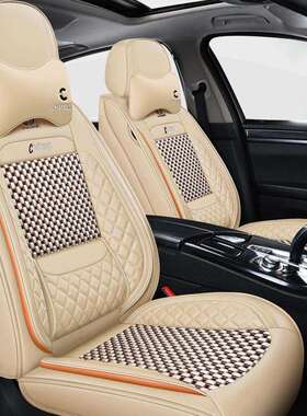 适用奔驰坐垫ML300ML350ML400GL450汽车座套包冰丝坐垫四季通用座