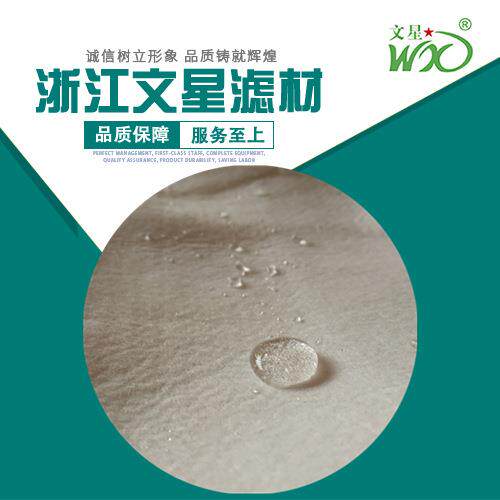 中温针刺毡除尘布袋滤料PTFE覆膜除尘布米特过滤布
