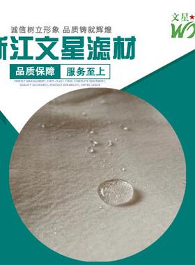 中温针刺毡除尘布袋滤料PTFE覆膜除尘布米特过滤布