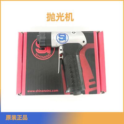 SHINANO信浓SI-2221-2224S-3100P气动抛光机打磨机研磨机