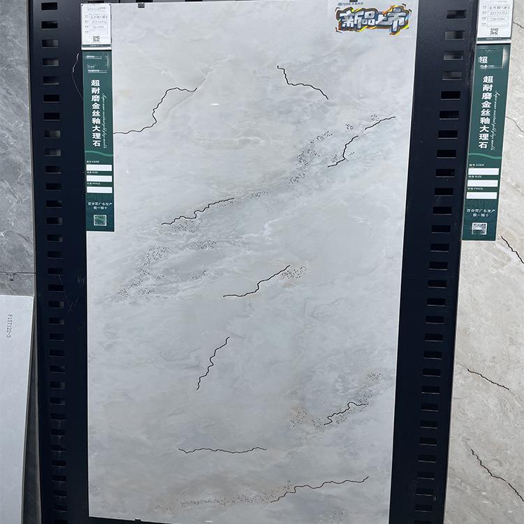 简约瓷砖通体大理石金丝玉玛瑙白玉客厅地砖750x1500厨卫阳台墙砖