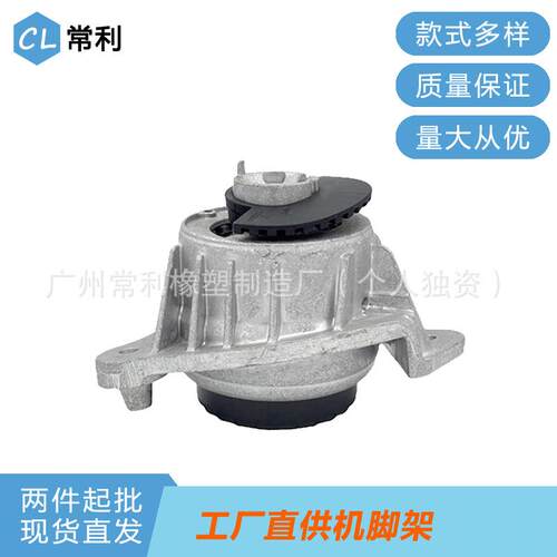 常利直销适用奔驰发动机支架4472410213发动机支架胶垫机脚机爪胶