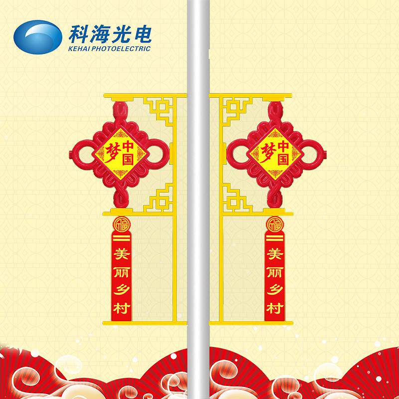 户外景观灯 厂家喜庆中国结路灯 道路亮化防水led中国结灯具