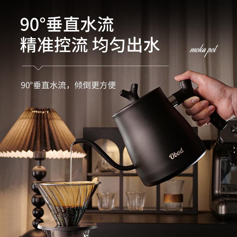 啡长茶嘴细口手壶热水壶304不锈钢电咖烧水壶控温恒温泡煮水冲壶