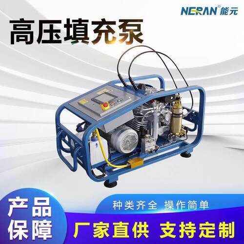 消防潜水用压填充泵 智能控制自动排污活塞压缩机风冷气泵30MPa