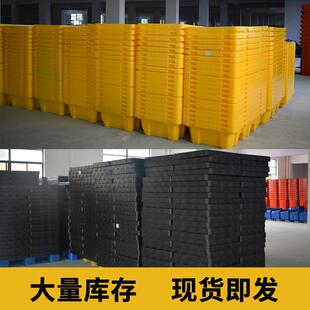防渗漏托盘工业体泄盘漏托油桶危废液体防化液学品防漏油PAR塑料