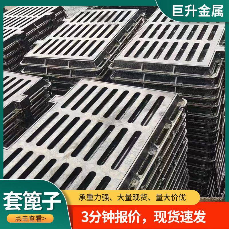 定制加工铸铁雨水篦子市政道路污雨水沟盖板球墨铸铁排水沟盖板