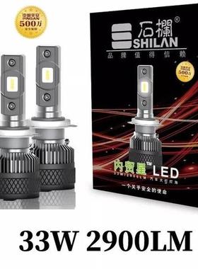 H7LED汽车汽H4H1H3灯泡哈车弗改装LD汽车大灯LEDE大灯灯泡