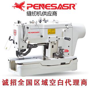 781重机电脑全自动锁眼机缝纫机钮门车工业缝纫机电脑锁眼机