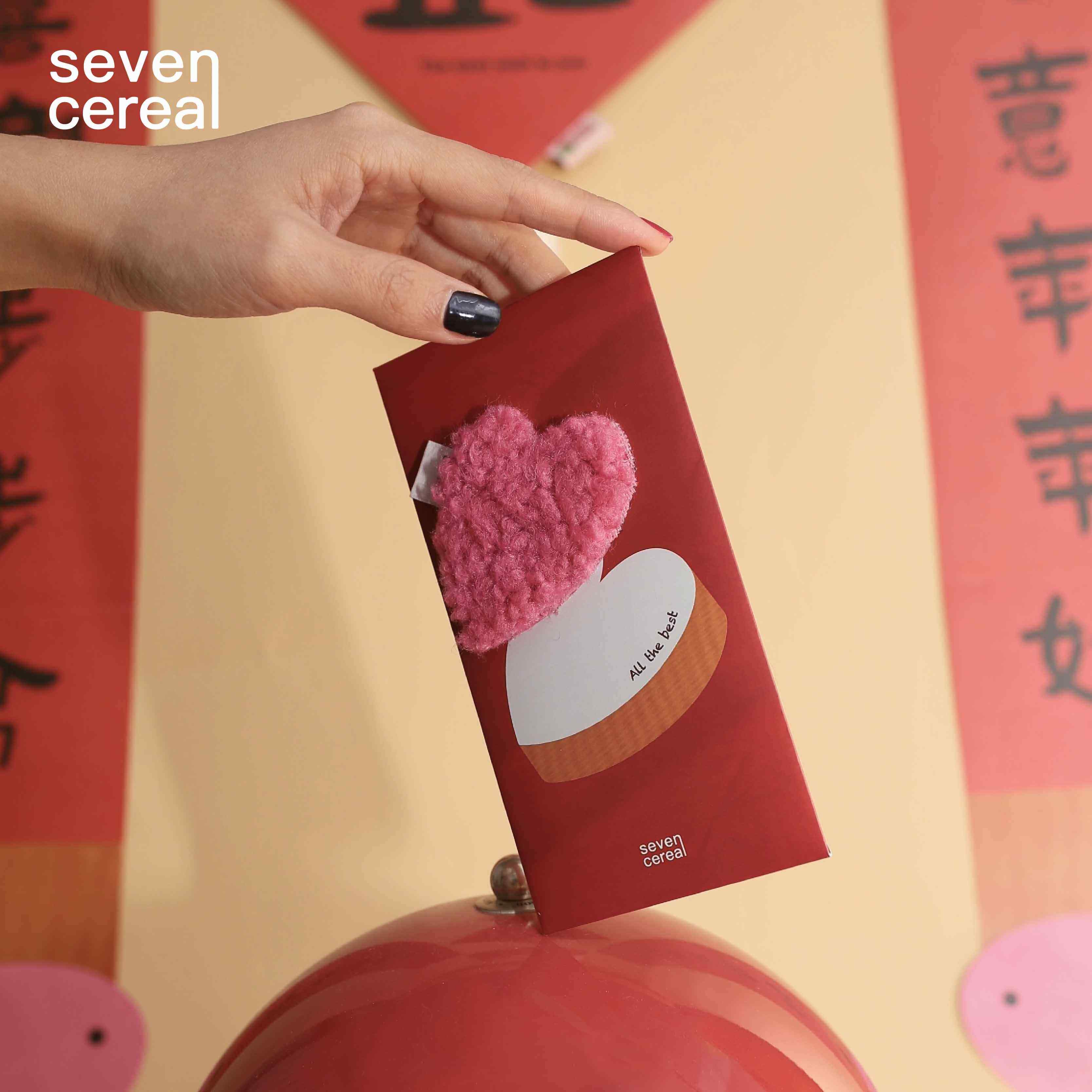 七谷|心意红包2025创意新年过年结婚红包袋压岁钱喜庆彩头