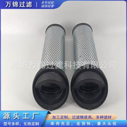 937403Q过滤部件滤芯端盖斜口不锈钢材质滤网压缩机过滤芯