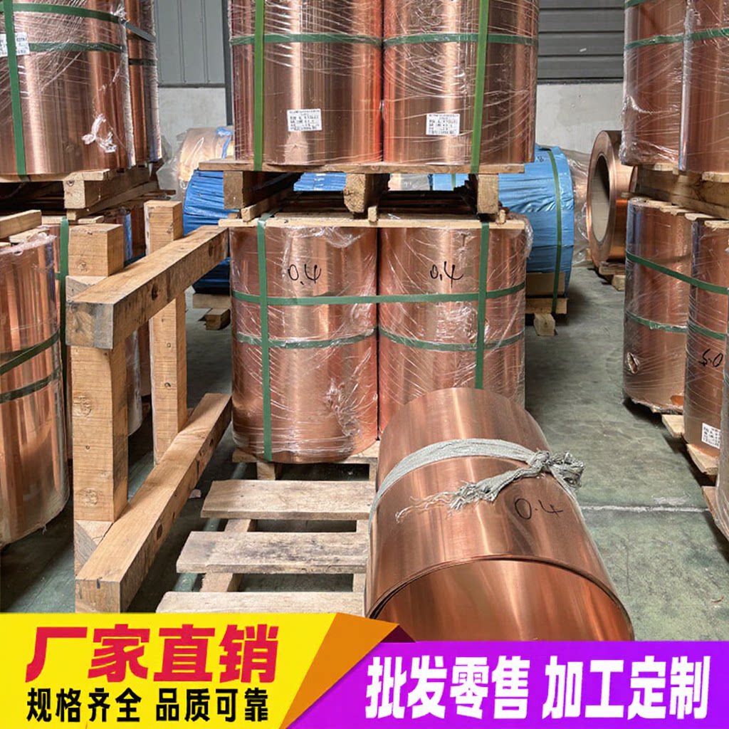 成都厂家批发接地铜排T2棒铜板50铜扁铁铜管铜包铝合金复合排