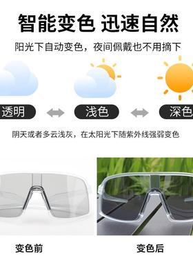 太阳镜自行车护目镜骑行太阳眼镜
