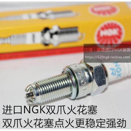 超级战龙150 战鹰150 PCX150 CBF150 战龙150进口NGK双爪火花塞