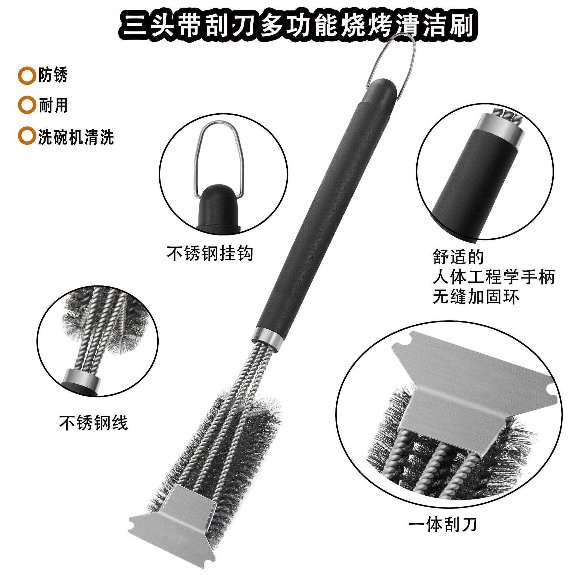 烤之缘厂家应刮刀三头炉三头钢丝烤供网清洁刷BBQ烤烧烤工具不锈