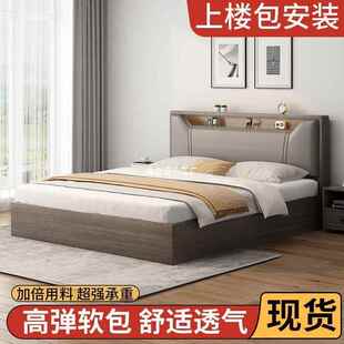 软包实约木床1.8家用双人床板代简主卧1.5单人床式床A122511现出
