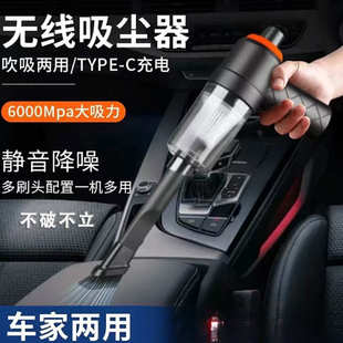 便携一体吸吸迷你两用吸尘器吹清洁随手汽车无线手提家工具车立式