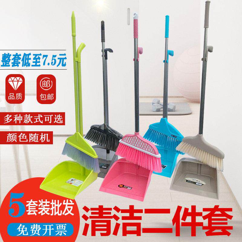 不锈钢扫把簸箕套装软毛笤帚畚箕套扫 塑料扫帚畚斗组合特价包邮