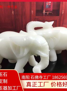 新款直销阿富汗白玉大象摆件象摆设客厅玄关公司礼品吸水象一对