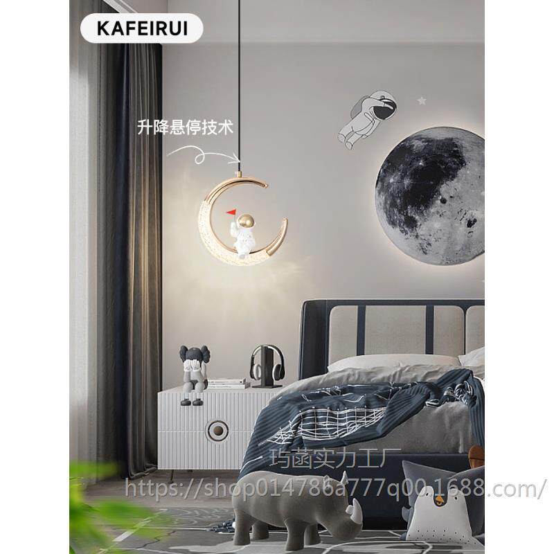 儿童房头吊灯现代简降约护眼简轻313奢极升卡通床男孩卧室月亮吊