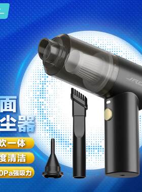 JRC手持无线吸尘器机械键盘桌面清洁除尘清灰配备吸管口USB充电款