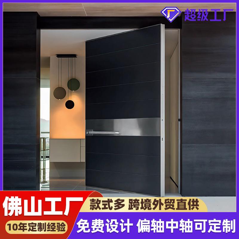 跨境全铝转轴门自建房大门别墅入户防盗门旋转铸铝进户中轴门定制